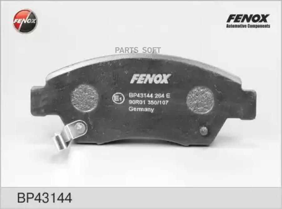 

Колодки тормозные Honda Civic -05 передние Fenox FENOX BP43144