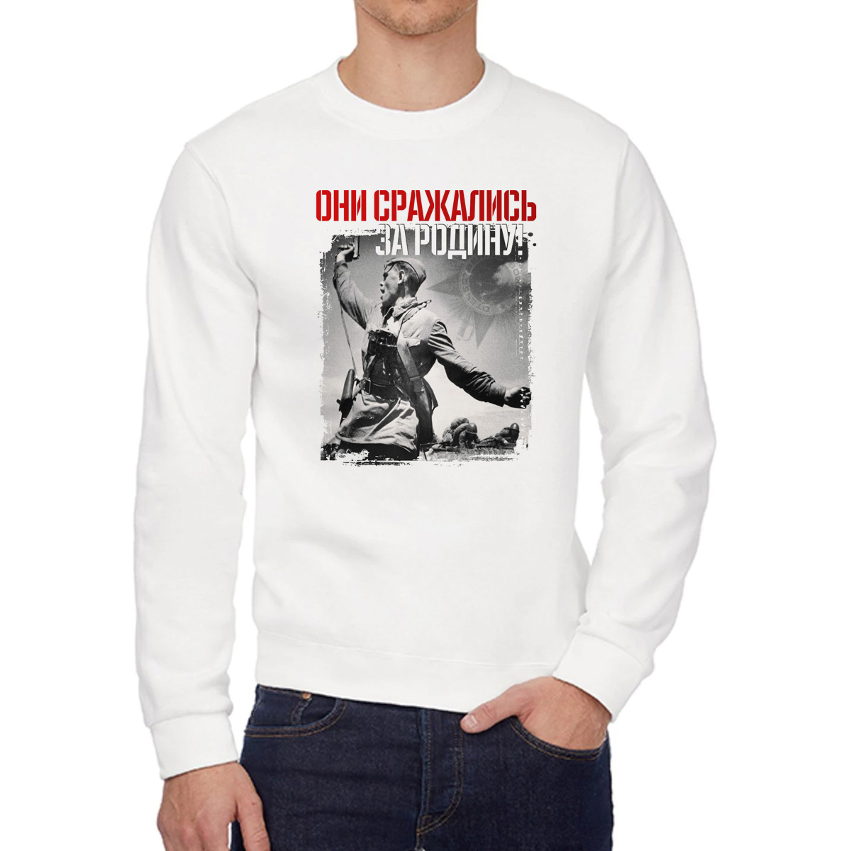 

Свитшот унисекс CoolPodarok W02565 белый 48 RU, 48W02565