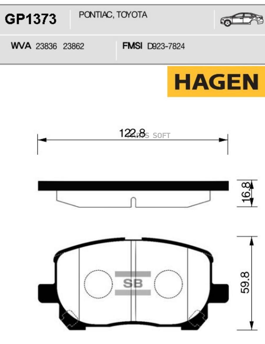 

Тормозные колодки Sangsin brake передние GP1373