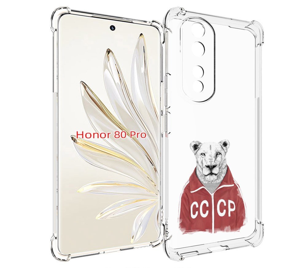 

Чехол MyPads львица ссср для Honor 80 Pro, Прозрачный, Tocco