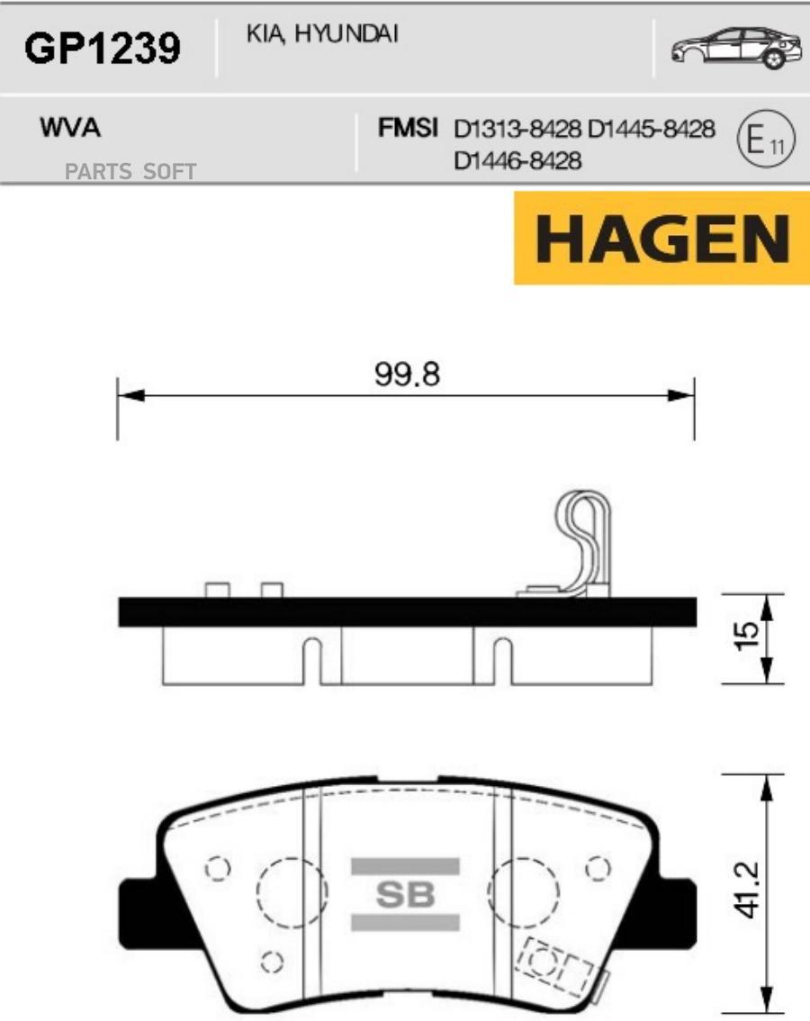 

Колодки Тормозные, Задние "Hagen" Hyundai I40 (2011- )/ Solaris (Sb/Rb) (2010- )/ Accent I