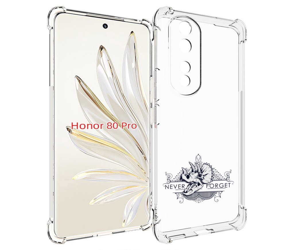 

Чехол MyPads логотип носорога никогда не забуду для Honor 80 Pro, Прозрачный, Tocco