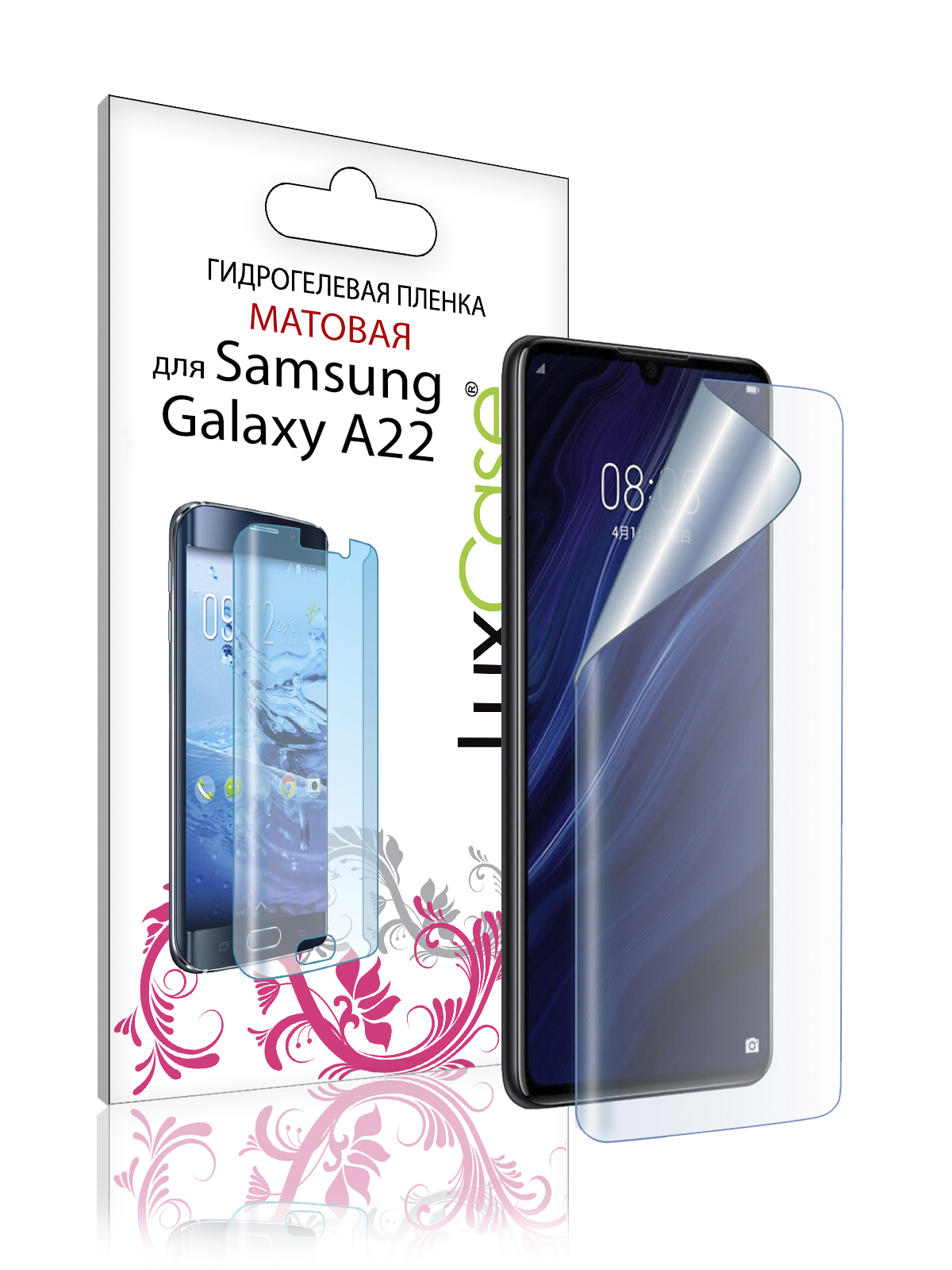 

Гидрогелевая пленка LuxCase для Samsung Galaxy A22, Матовая, 0,14 мм, Front