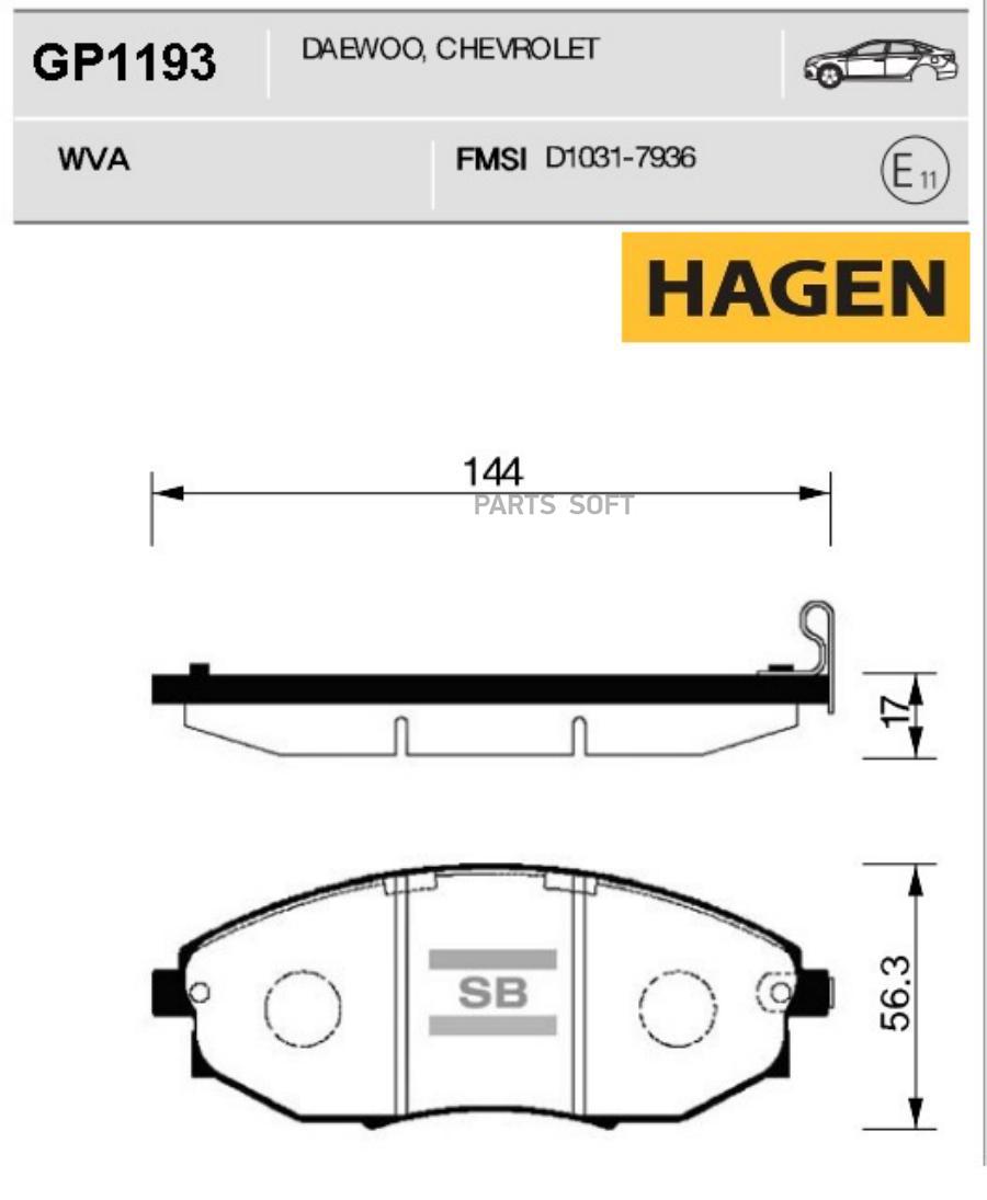 

Тормозные колодки Sangsin brake передние GP1193