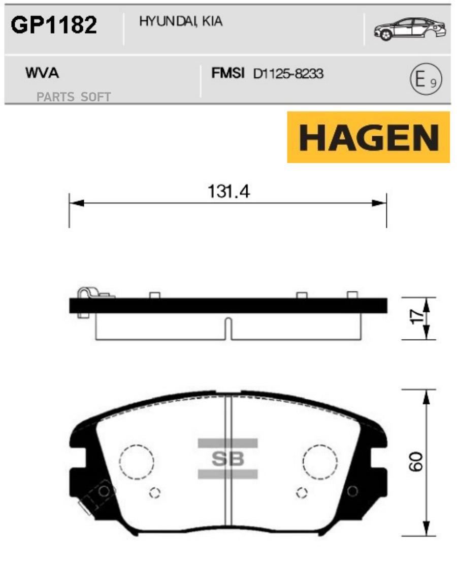 

Тормозные колодки Sangsin brake GP1182