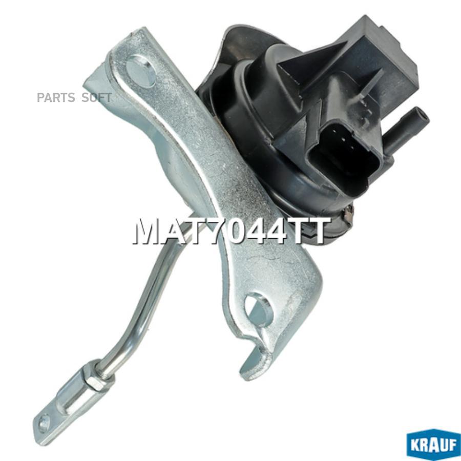 

Актуатор Турбокомпрессора Krauf mat7044tt