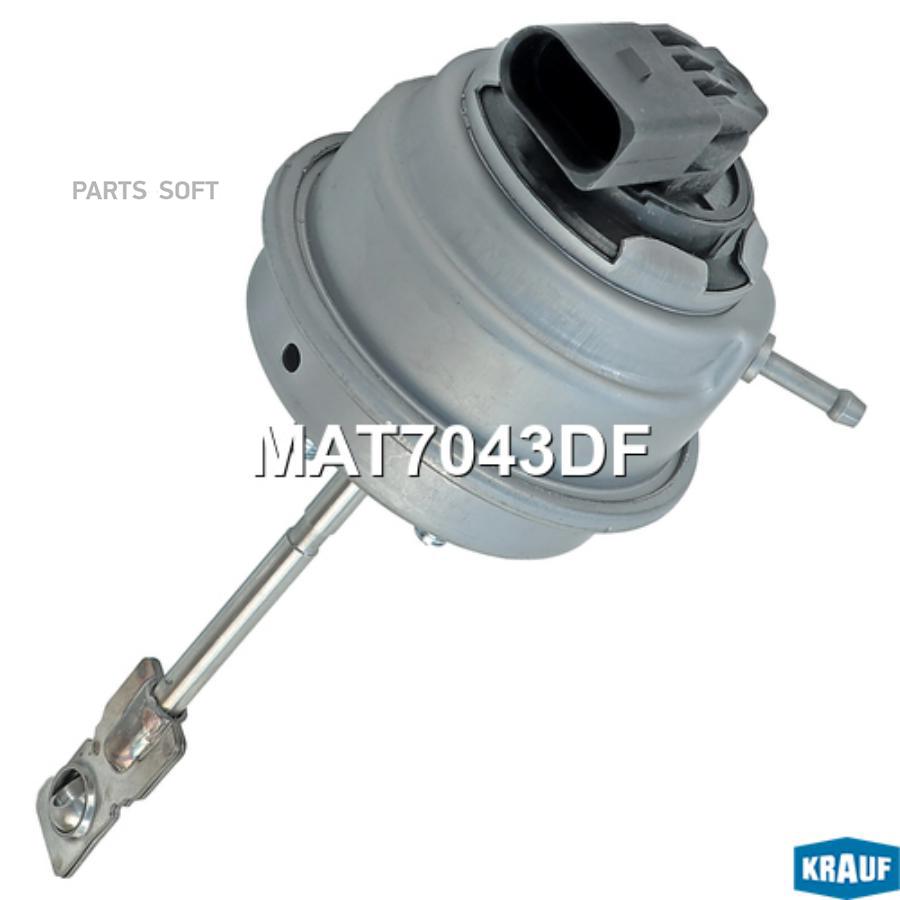 

Актуатор Турбокомпрессора Krauf mat7043df