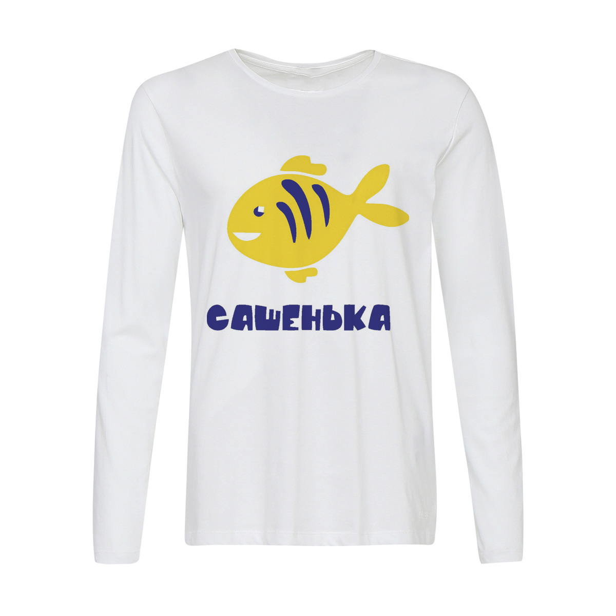 

Лонгслив CoolPodarok Сашенька, Белый, w0113086