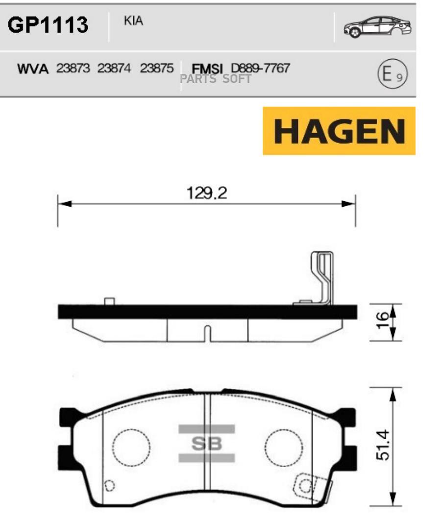 

Колодки передние KIA RIO I GP1113 SANGSIN