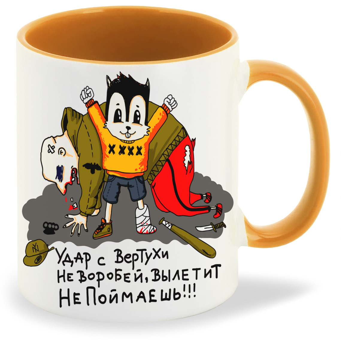 

Кружка CoolPodarok Прикол Удар с вертухи, Прикол Удар с вертухи