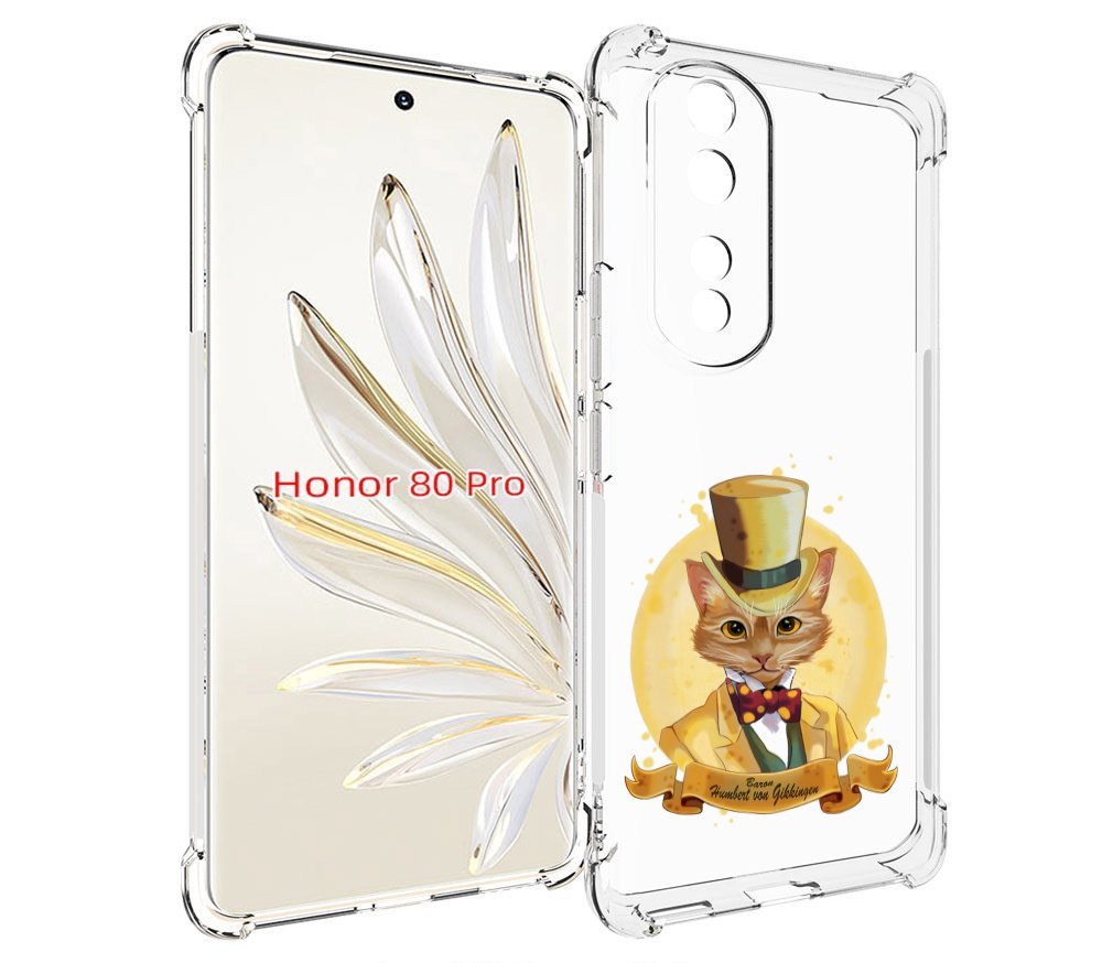 

Чехол MyPads кот юрист для Honor 80 Pro, Прозрачный, Tocco