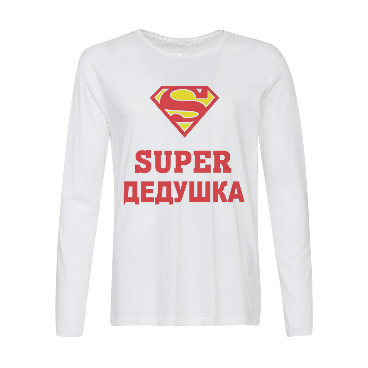 

Лонгслив CoolPodarok Супер дедушка, Белый, w0112997
