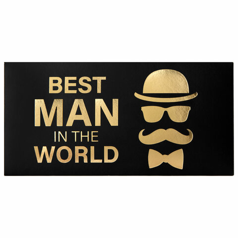 Конверт для денег BEST MAN IN THE WORLD, Мужской стиль, Золотая сказка, 113759, 30 шт