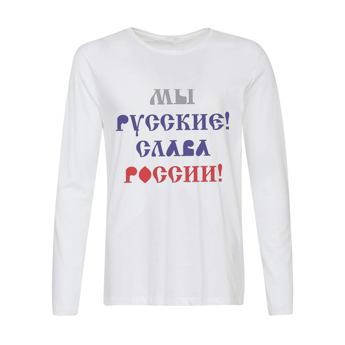

Лонгслив CoolPodarok Мы Русские. Слава России, w0112550