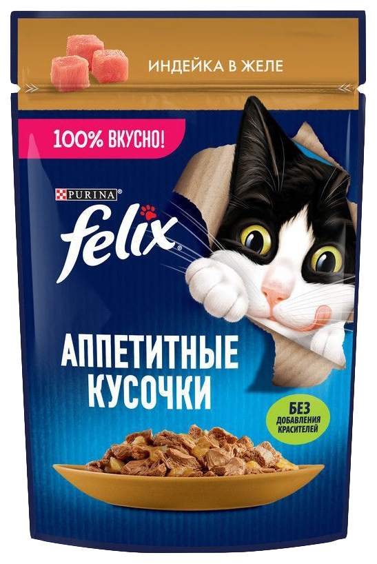 фото Влажный корм для кошек felix аппетитные кусочки с индейкой, 75 г