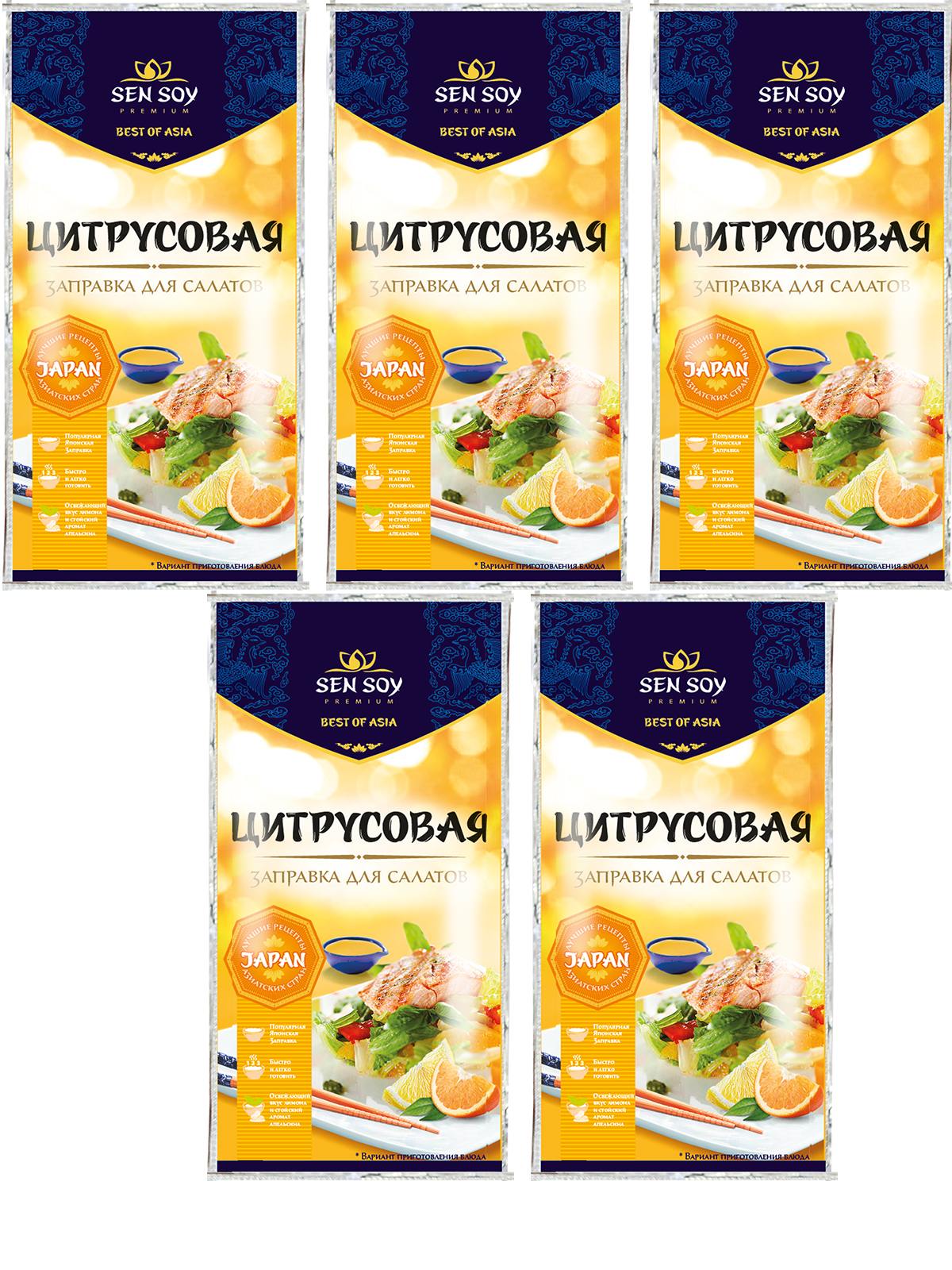 

Сенсой Заправка для салатов Sen Soy Premium ЦИТРУСОВАЯ 5 штук по 40 гр