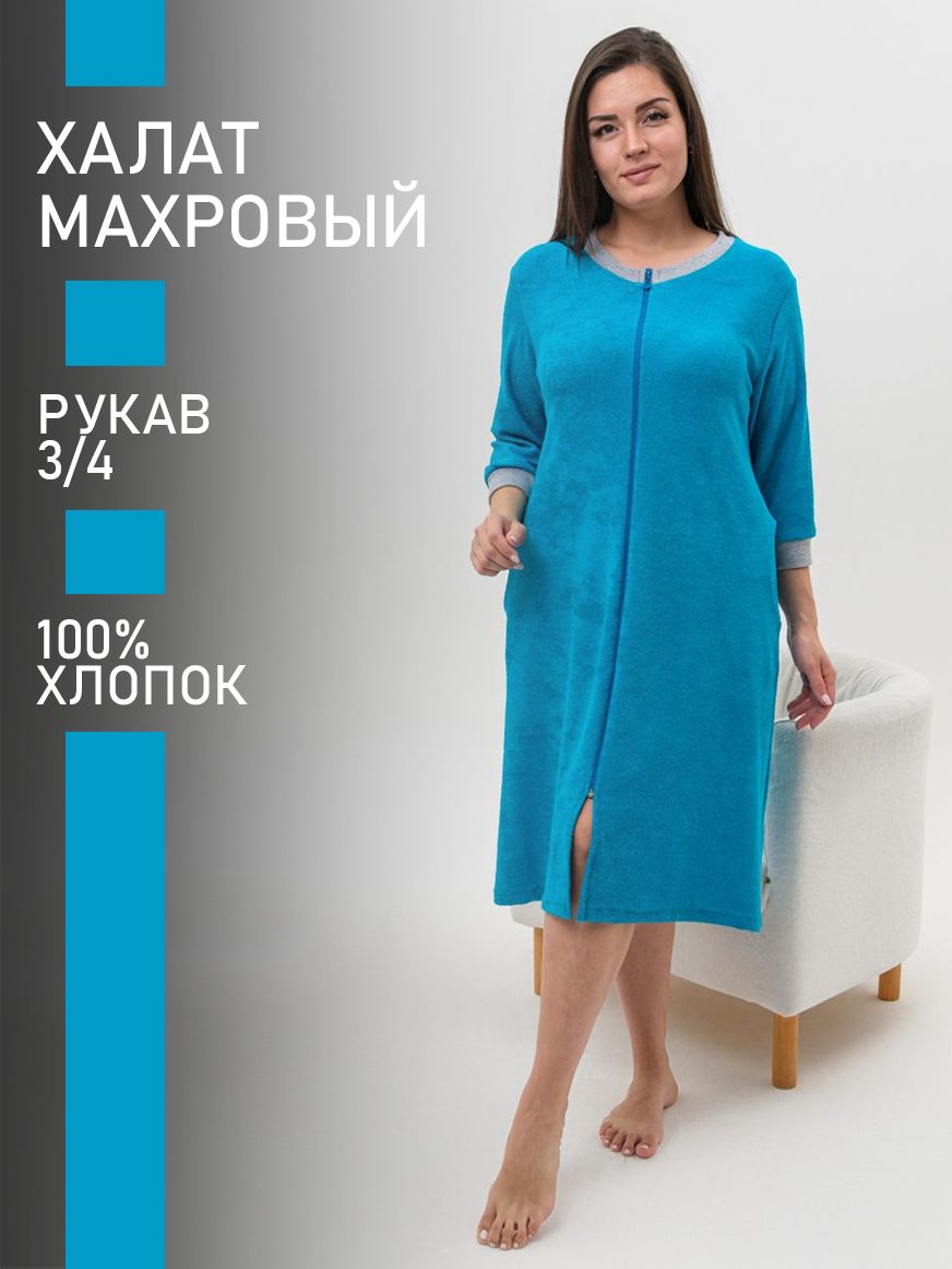 

Халат женский ТРИКОТАЖ НАТАЛИ 071002179 бирюзовый 46 RU, 071002179
