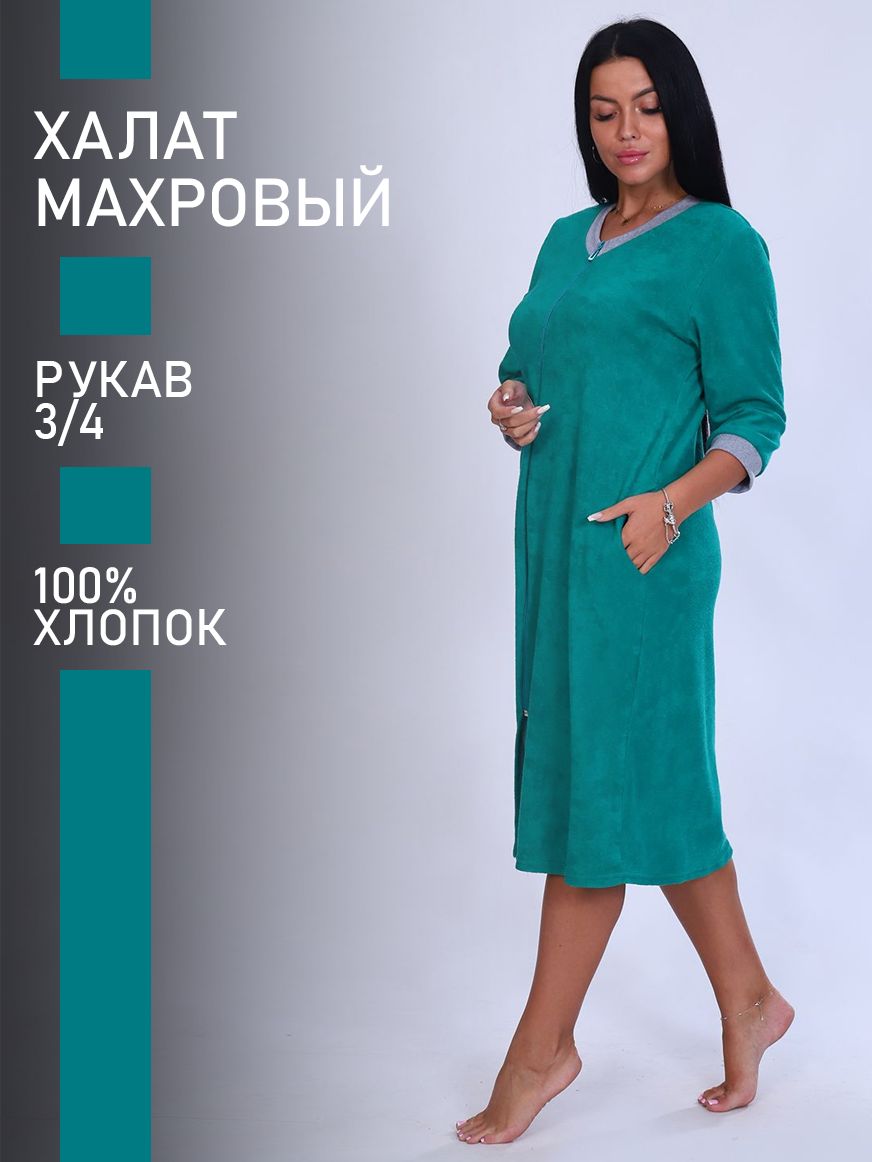 

Халат женский ТРИКОТАЖ НАТАЛИ 071002179 зеленый 56 RU, 071002179