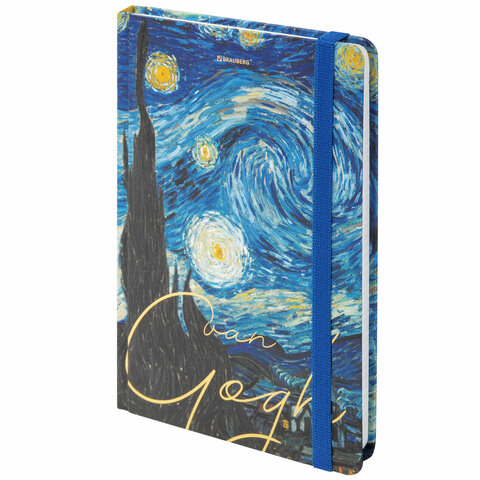 

Блокнот с резинкой в клетку 96 л., А5 Brauberg, Van Gogh, 113728, 4 шт