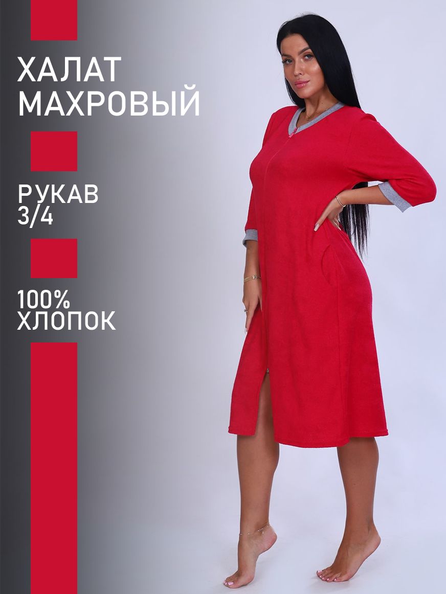 

Халат женский ТРИКОТАЖ НАТАЛИ 071002179 красный 62 RU, 071002179