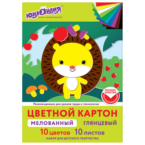 

Картон цветной А4 Мелованный Extra, 10 листов, 10 цветов, Юнландия, 113548, 6 шт, Разноцветный