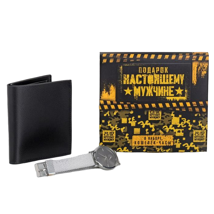 

Набор «Настоящему мужчине», кошелек и наручные часы