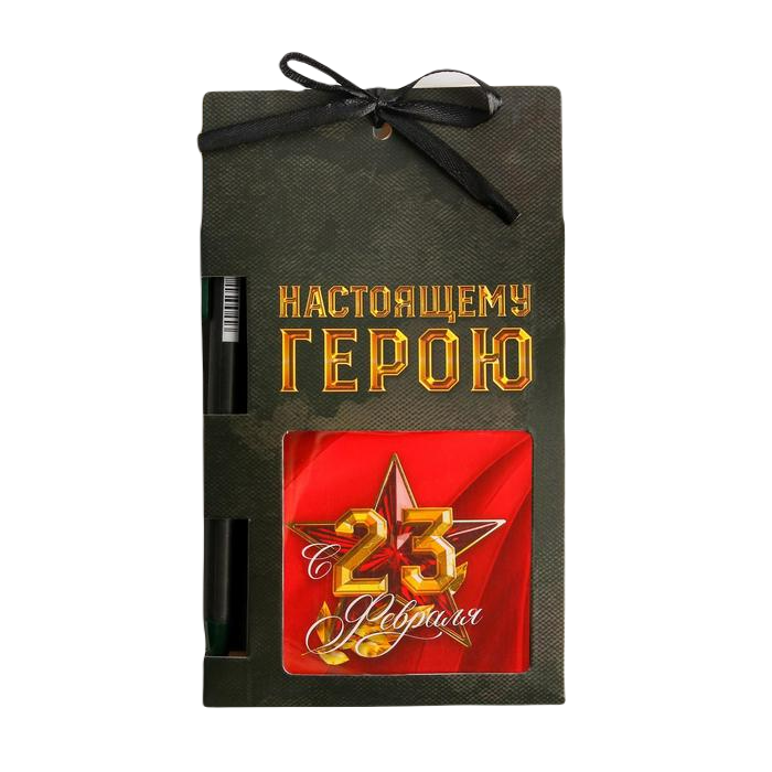 

Набор «Настоящему герою»: блок бумаги и ручка пластик, Красный