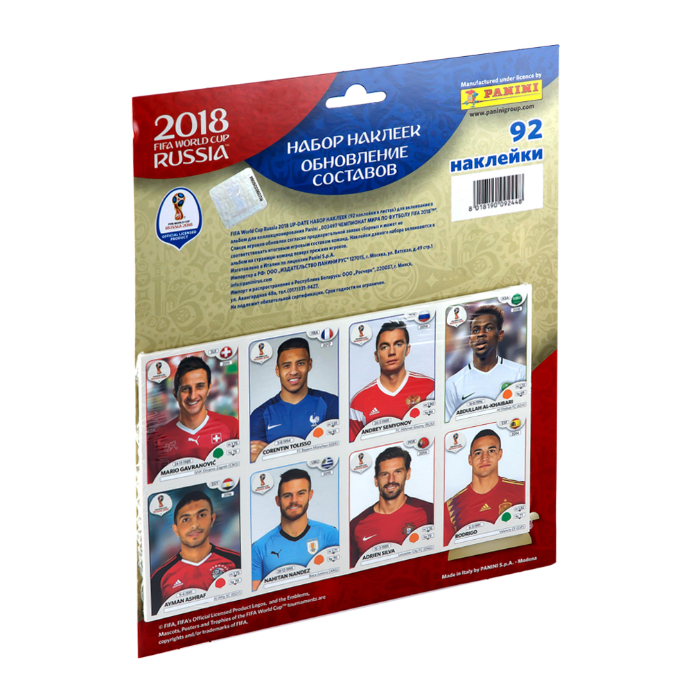 Up-Date набор наклеек Panini FIFA 365-2018 (92 наклейки) международная версия