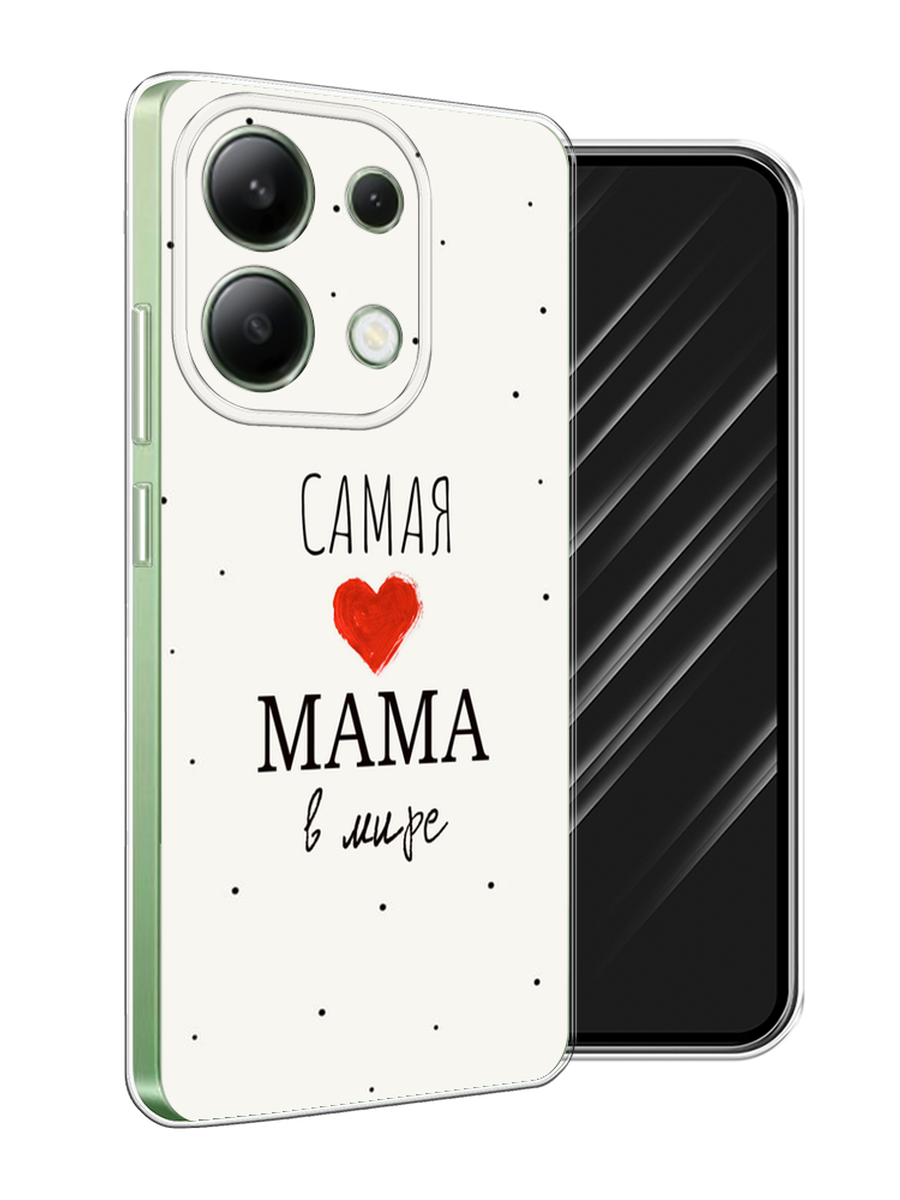

Чехол Awog на Xiaomi Redmi Note 13 4G (Global) "Самая любимая мама", Красный;черный;бежевый, 321050-1