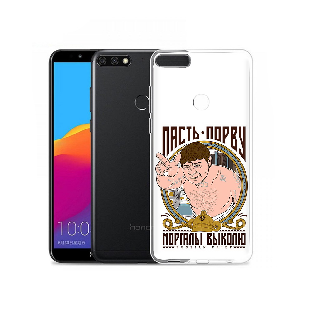 

Чехол MyPads Tocco для Honor 7C Pro Пасть порву (PT113786.47.131), Прозрачный, Tocco