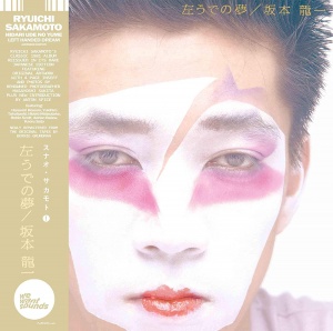 Ryuichi Sakamoto - ????? = Hidari Ude No Yume = Left Handed Dream (Japanese Edition)