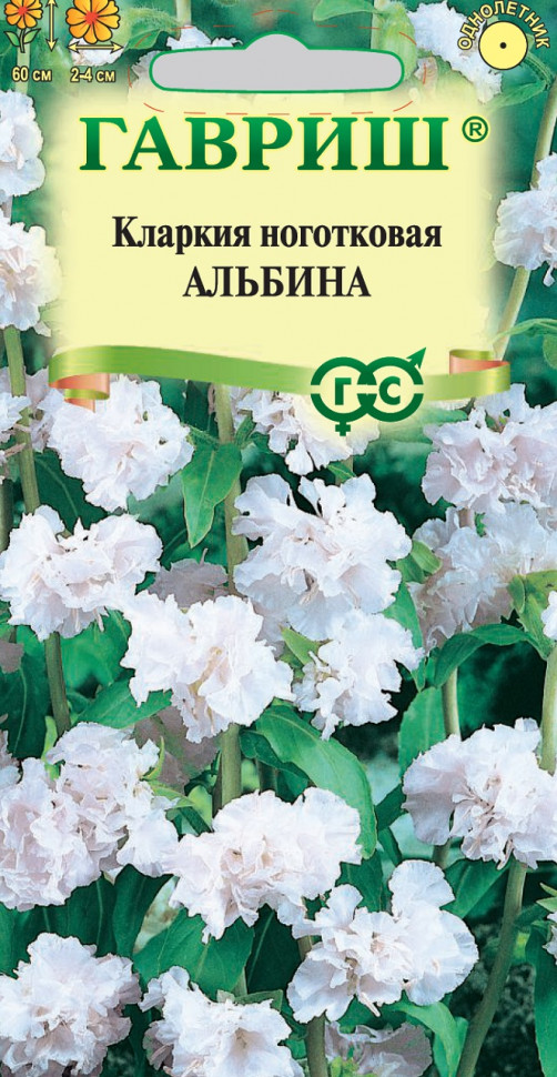 

Семена кларкия Альбина Гавриш 1071858779-10 1 уп.