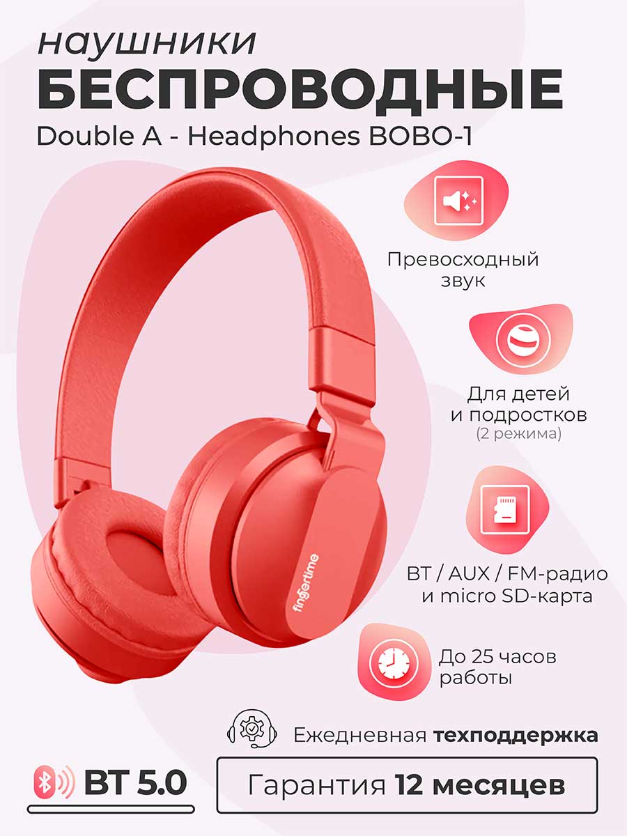 

Беспроводные наушники Double A Bobo1 red, dabo1