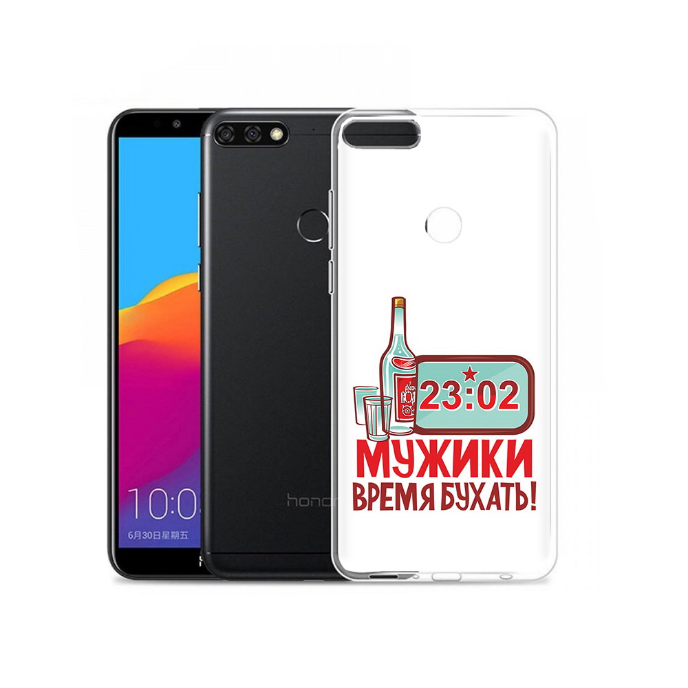 

Чехол MyPads Tocco для Honor 7C Pro 23 февраля время пить! (PT113786.47.11), Прозрачный, Tocco