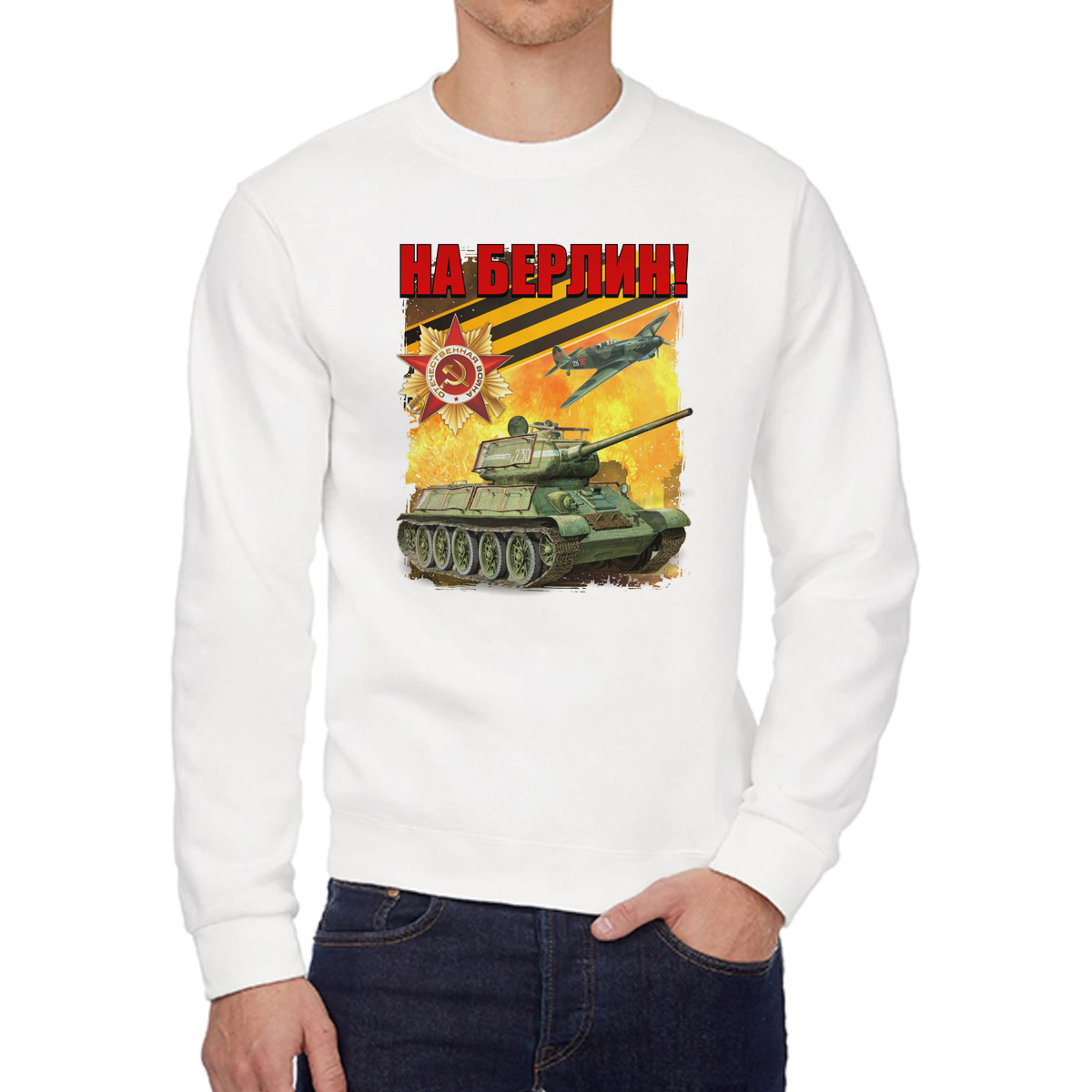 

Свитшот унисекс CoolPodarok W02564 белый 54 RU, 54W02564