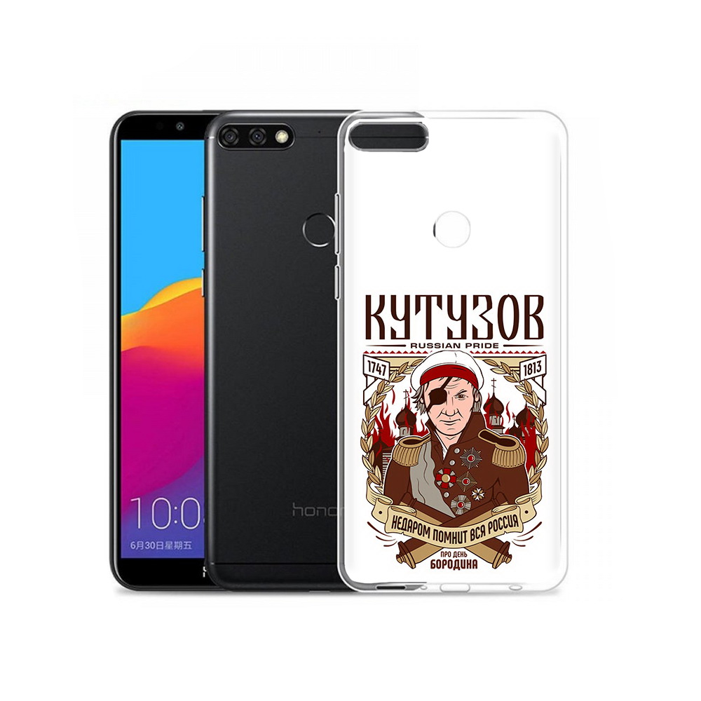 

Чехол MyPads Tocco для Honor 7C Pro Кутузов (PT113786.47.101), Прозрачный, Tocco