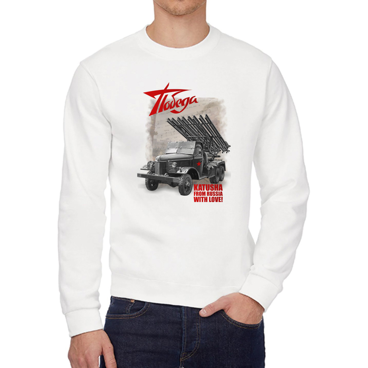 

Свитшот унисекс CoolPodarok W02562 белый 42 RU, 42W02562