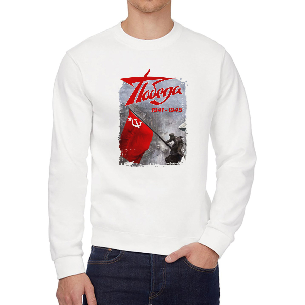 

Свитшот унисекс CoolPodarok W02561 белый 56 RU, 56W02561