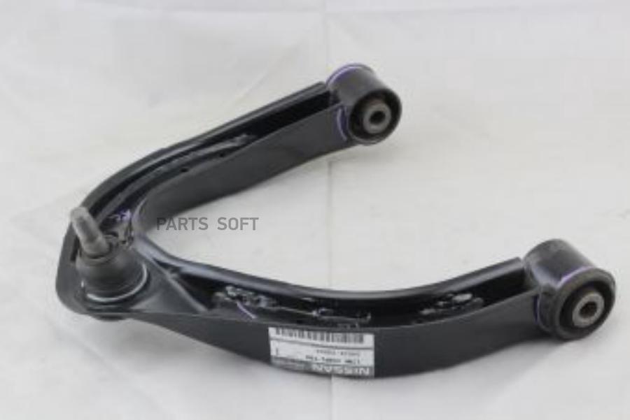 

РЫЧАГ ПОДВЕСКИ [ORG]