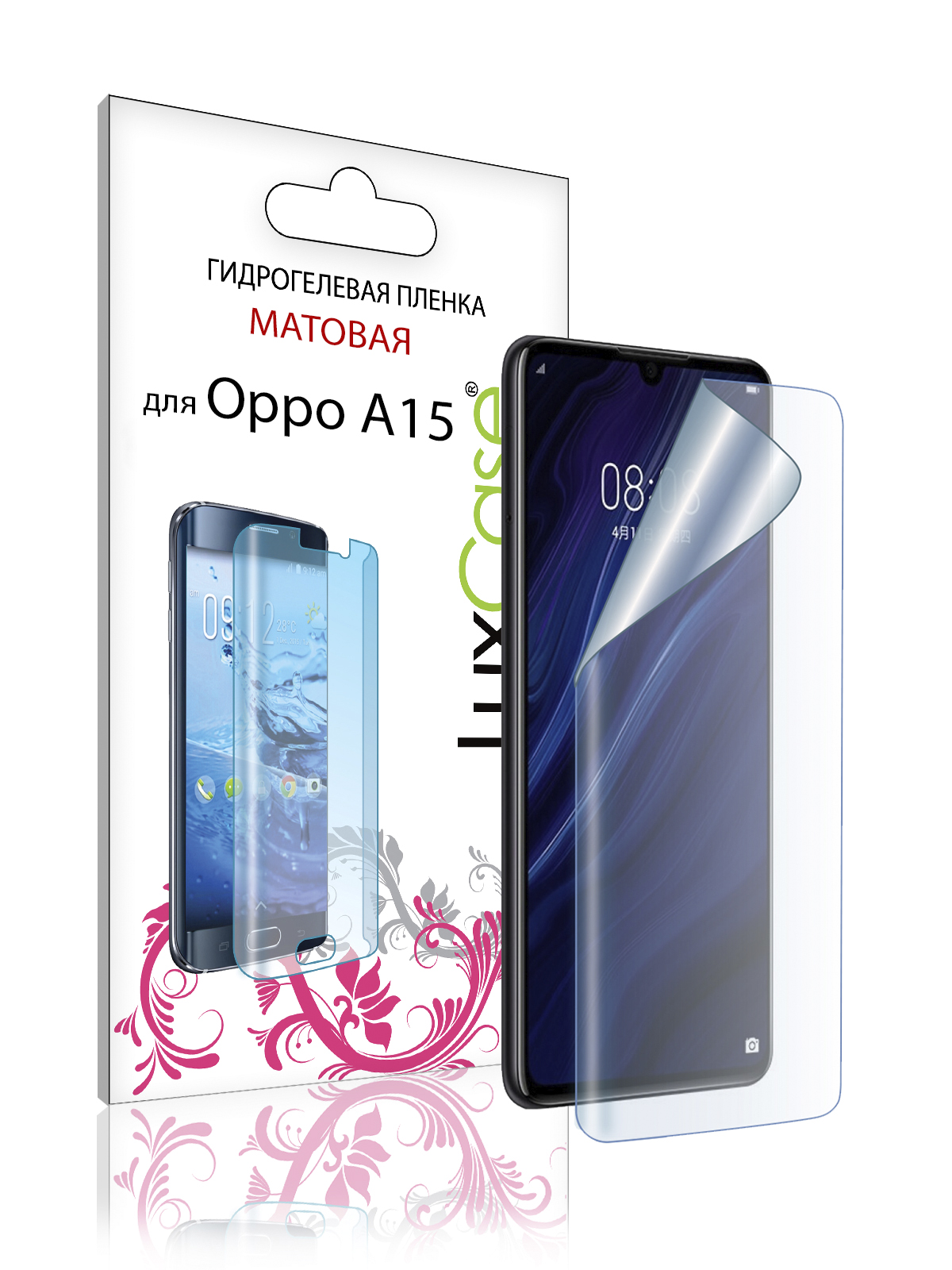 

Гидрогелевая пленка LuxCase для Oppo A15, Матовая, 0,14 мм, Front