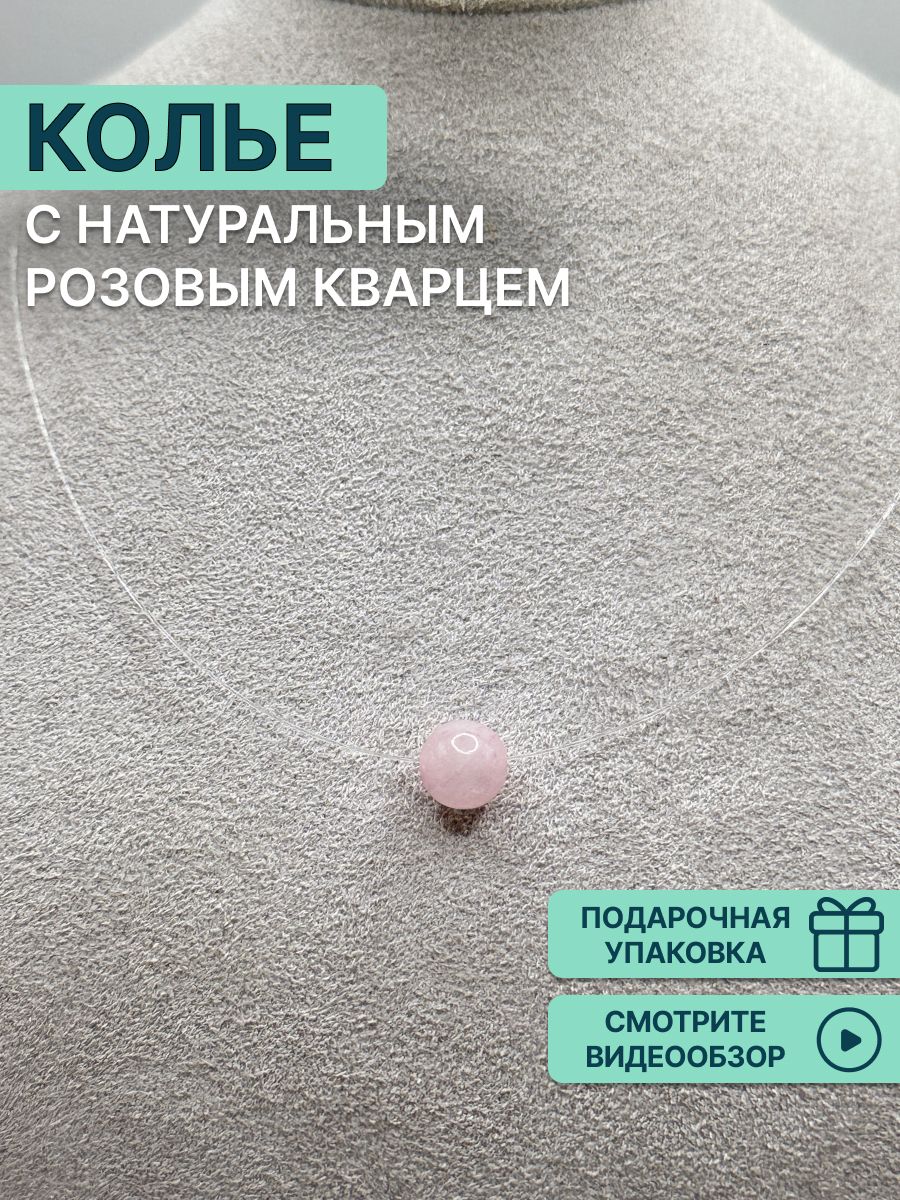 

Колье из серебра 42 см OLIVA JEWELRY 632700/1-18, кварц, 632700/1-18