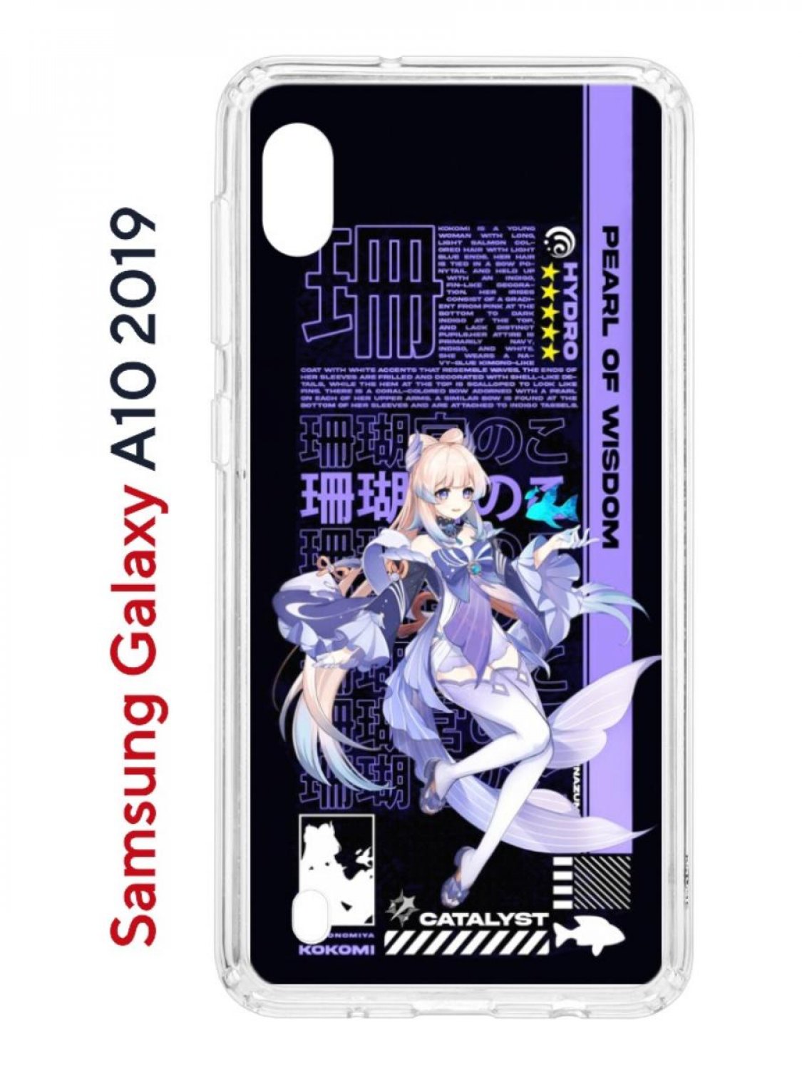 Чехол на Samsung Galaxy A10 2019 Kruche Print Kokomi Genshin, противоударный бампер