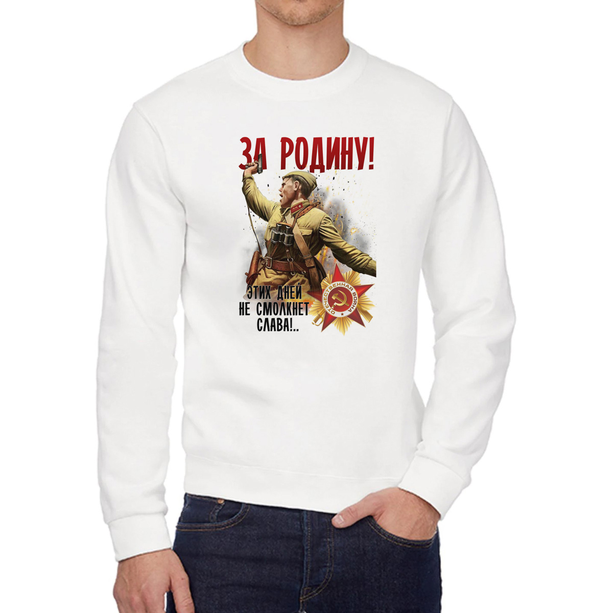 

Свитшот унисекс CoolPodarok W02558 белый 44 RU, 44W02558
