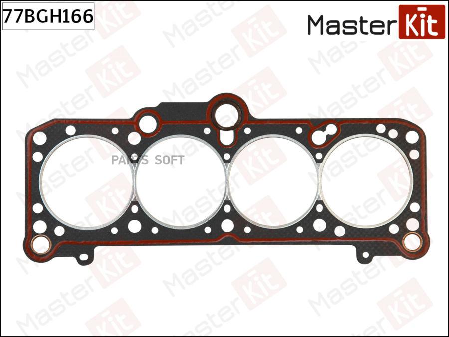 

Прокладка Гбц 77bgh166 Nsii0019978194 MasterKit арт. 77BGH166