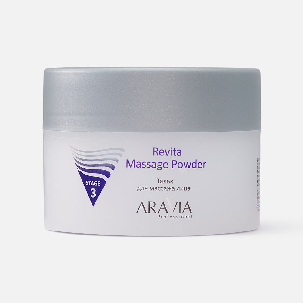 Тальк для массажа лица Aravia Professional Revita Massage Powder, 150 мл aravia тальк с ментолом 300 г