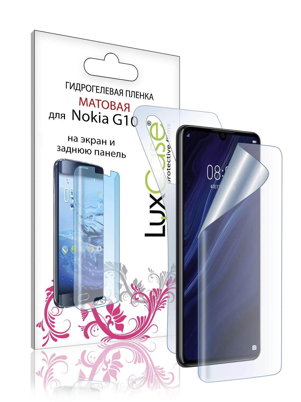 

Гидрогелевая пленка LuxCase для Nokia G20, Матовая, 0,14 мм, Front&Back