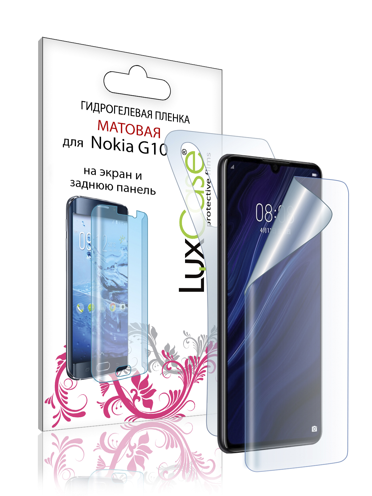 Гидрогелевая пленка LuxCase для Nokia G10, Матовая, 0,14 мм, Front&Back