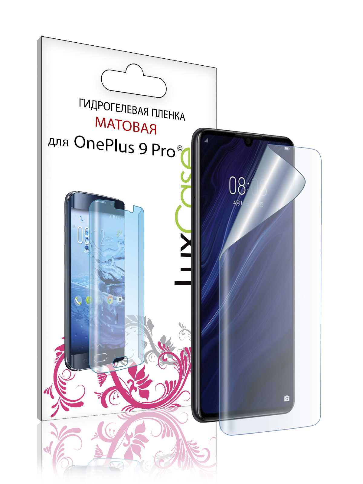 

Гидрогелевая пленка LuxCase для OnePlus 9 Pro, Матовая, 0,14 мм, Front