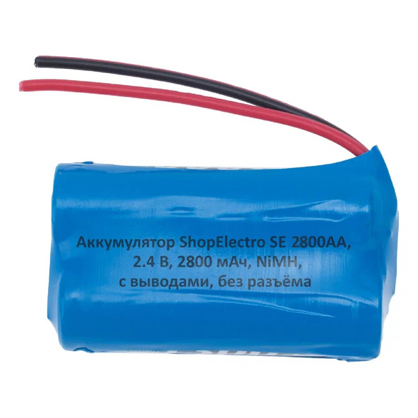 

Аккумуляторная сборка ShopElectro SE2800АА 2,4В 2800мАч / 2,4V 2800mAh, NiMH