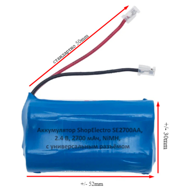 

Аккумуляторная сборка ShopElectro SE2700АА 2,4В 2700мАч / 2,4V 2700mAh, NiMH
